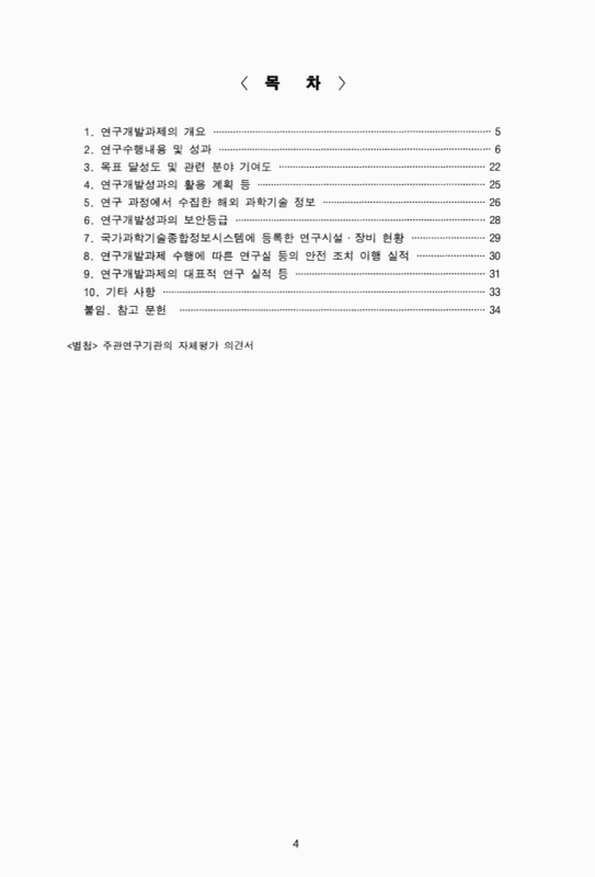 미리보기 이미지 5번째