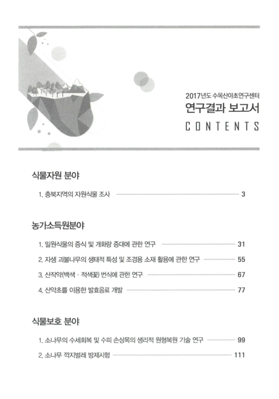 미리보기 이미지 2번째