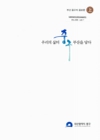미리보기 이미지 1번째
