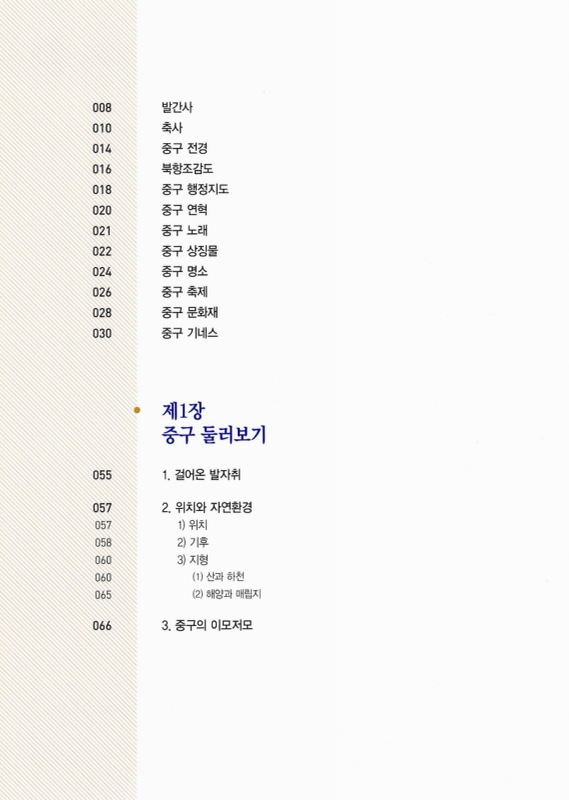 미리보기 이미지 2번째