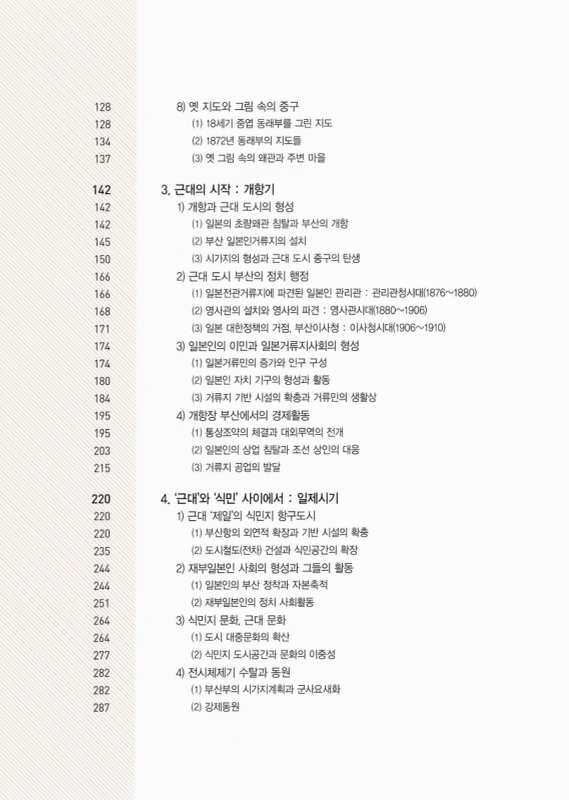 미리보기 이미지 4번째
