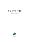 미리보기 이미지 1번째