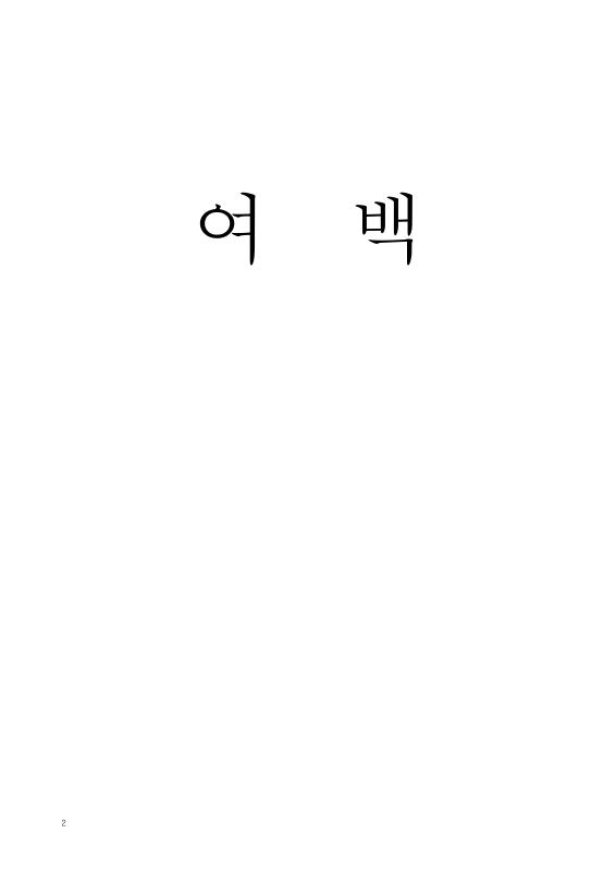 미리보기 이미지 2번째