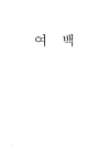 미리보기 이미지 2번째