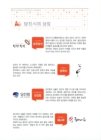 미리보기 이미지 4번째
