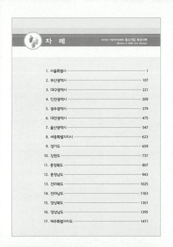 미리보기 이미지 2번째