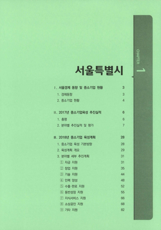 미리보기 이미지 3번째