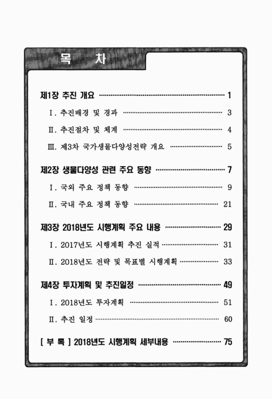미리보기 이미지 2번째