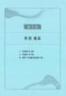 미리보기 이미지 2번째