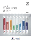 미리보기 이미지 1번째
