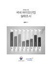 미리보기 이미지 2번째