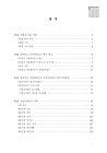 미리보기 이미지 3번째