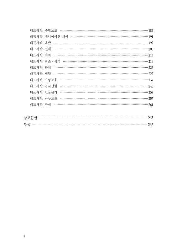 미리보기 이미지 4번째
