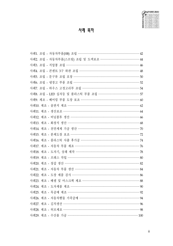 미리보기 이미지 5번째