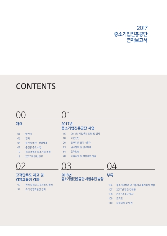 미리보기 이미지 2번째