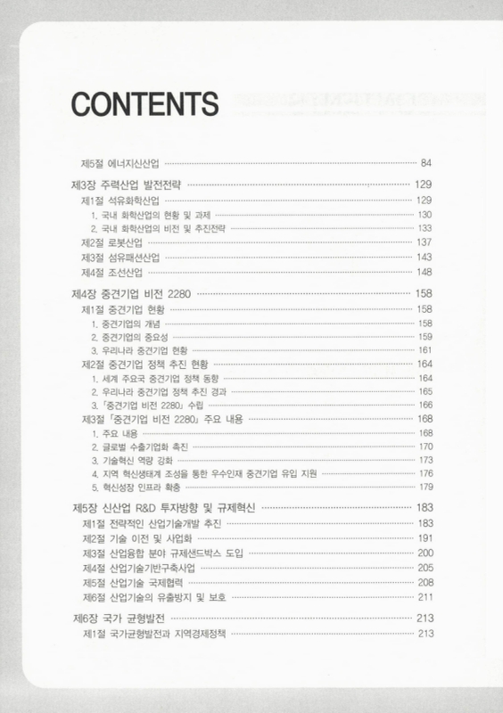 미리보기 이미지 3번째