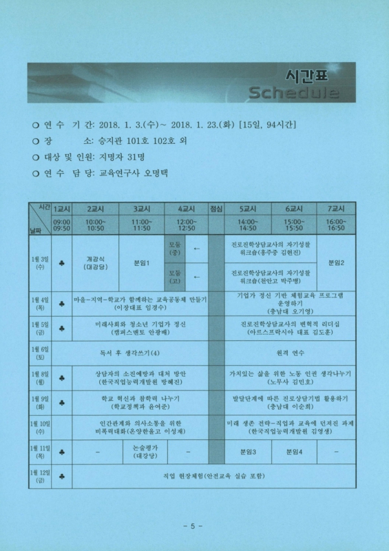 미리보기 이미지 4번째