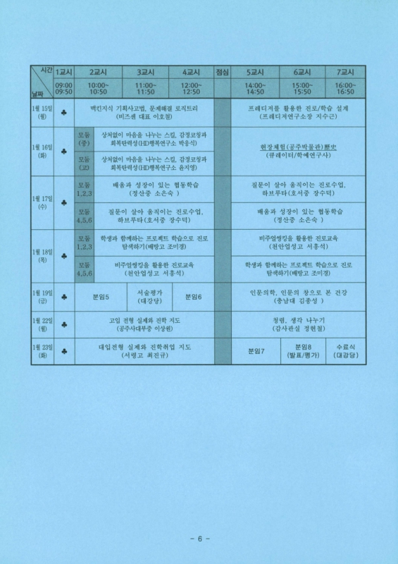 미리보기 이미지 5번째