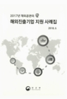 미리보기 이미지 3번째