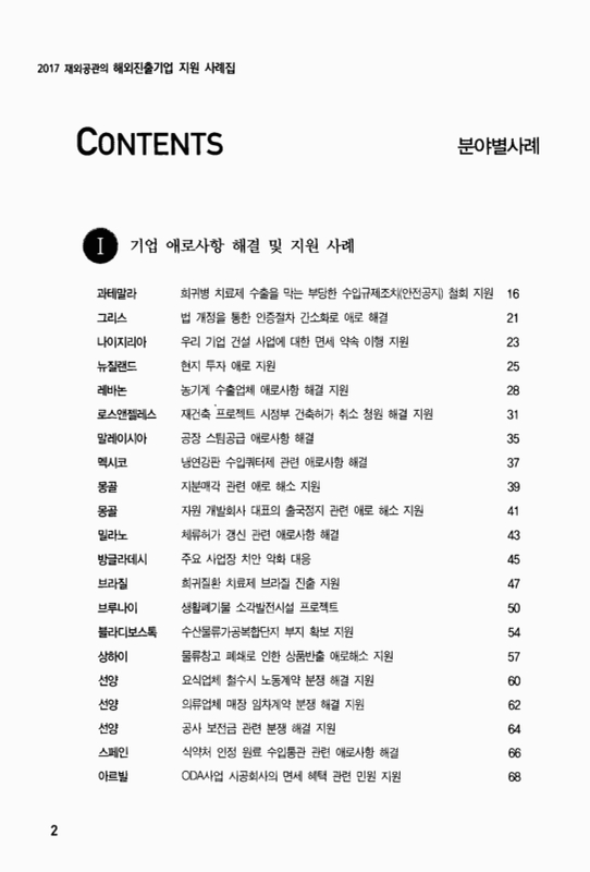 미리보기 이미지 4번째