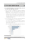 미리보기 이미지 4번째
