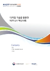 미리보기 이미지 1번째