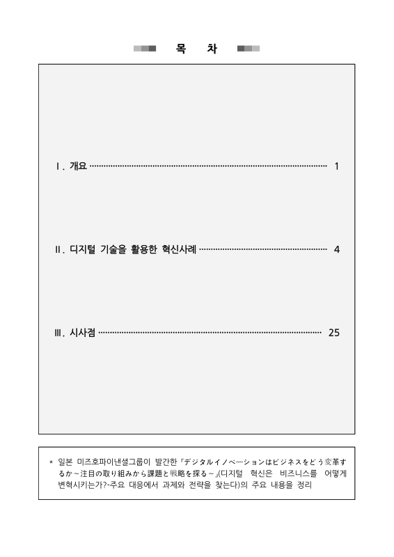 미리보기 이미지 2번째