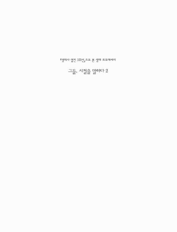 미리보기 이미지 2번째