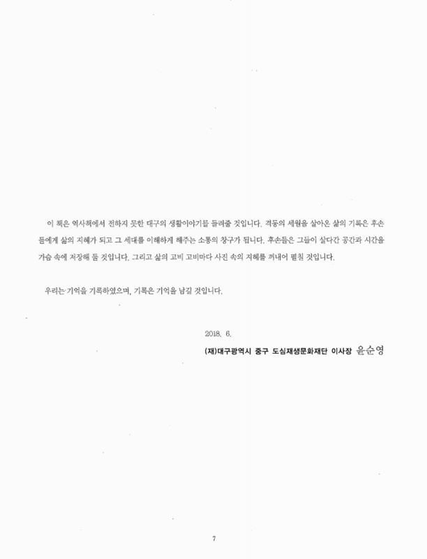 미리보기 이미지 5번째