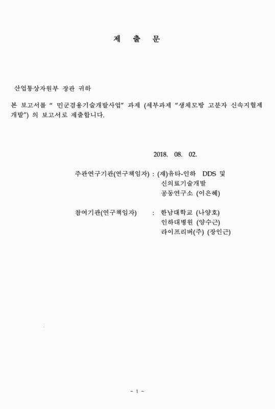 미리보기 이미지 2번째