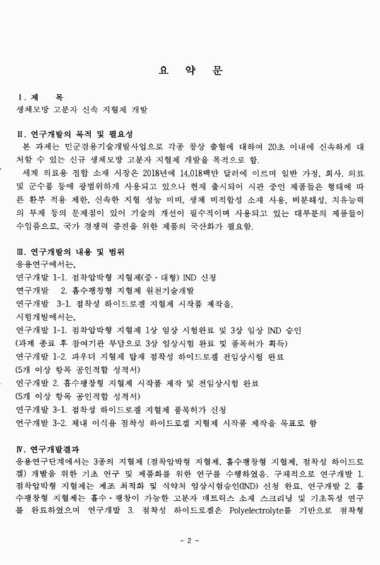 미리보기 이미지 3번째