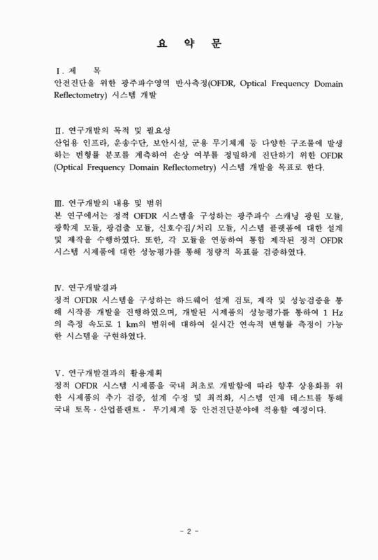 미리보기 이미지 3번째