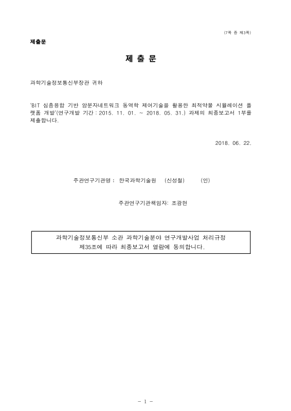 미리보기 이미지 2번째