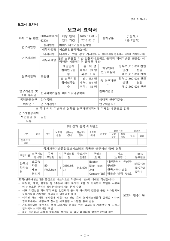 미리보기 이미지 3번째