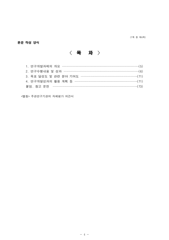 미리보기 이미지 5번째