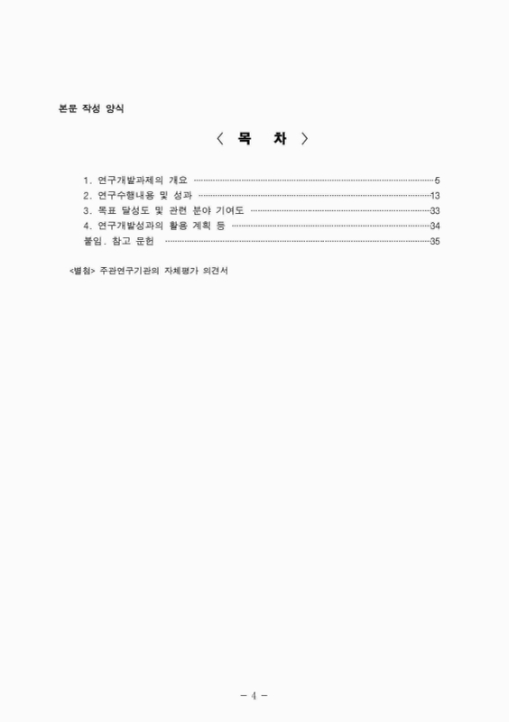 미리보기 이미지 5번째