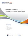 미리보기 이미지 1번째