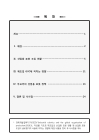 미리보기 이미지 2번째