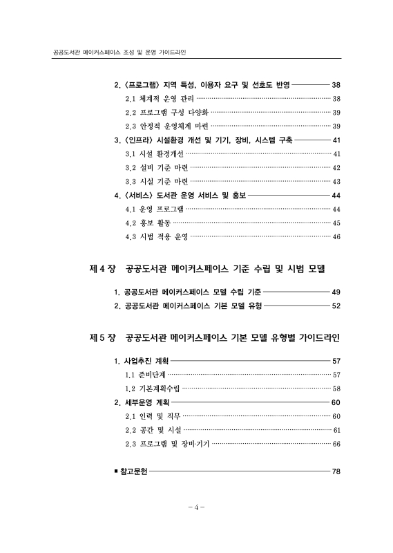 미리보기 이미지 3번째