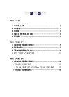 미리보기 이미지 1번째
