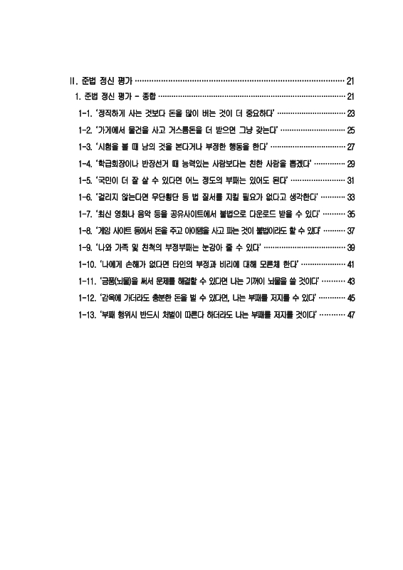 미리보기 이미지 3번째
