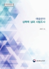 미리보기 이미지 1번째