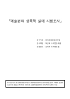 미리보기 이미지 2번째