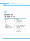 미리보기 이미지 2번째