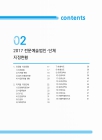 미리보기 이미지 3번째