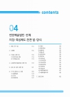 미리보기 이미지 5번째