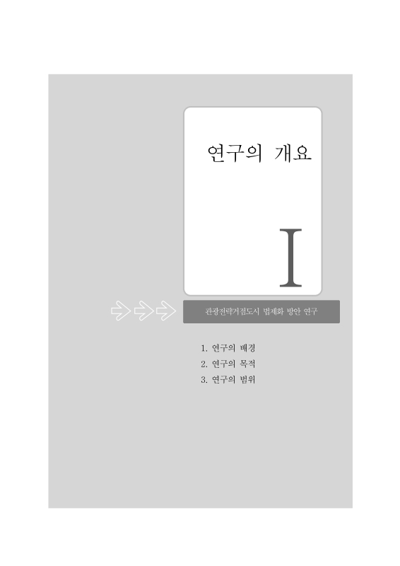 미리보기 이미지 4번째