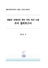 미리보기 이미지 1번째