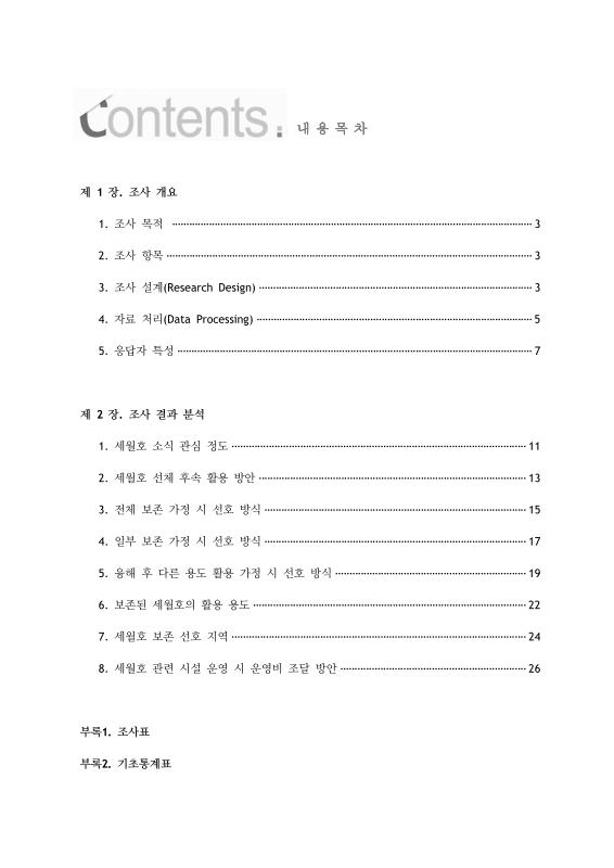 미리보기 이미지 3번째