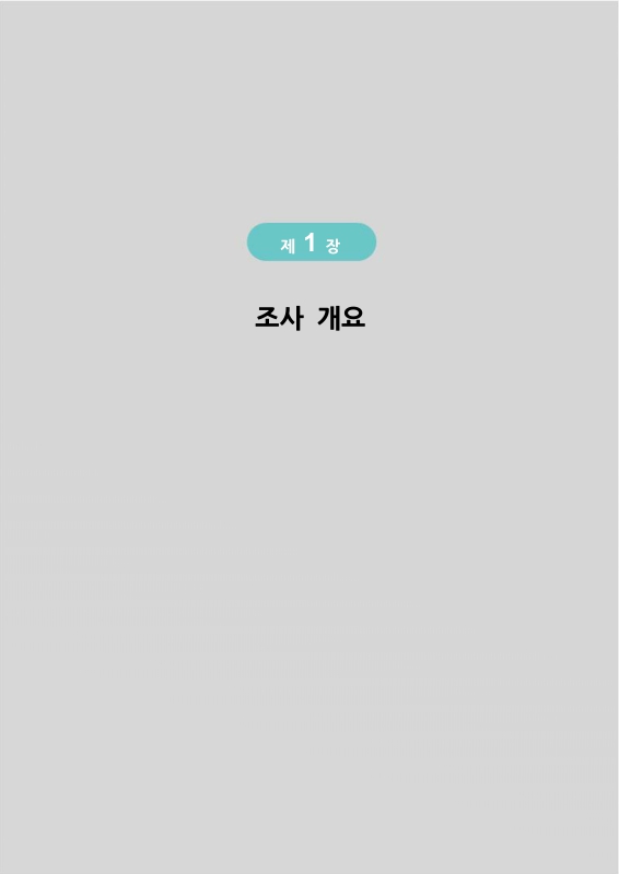 미리보기 이미지 4번째
